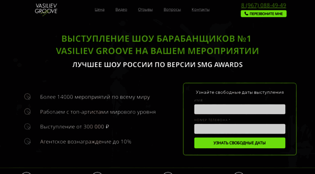 vgroove.ru