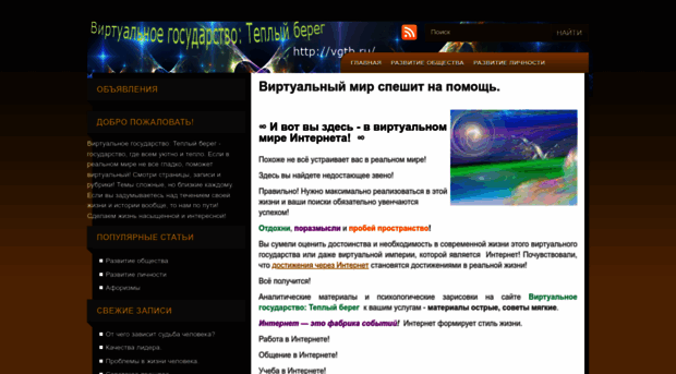 vgtb.ru