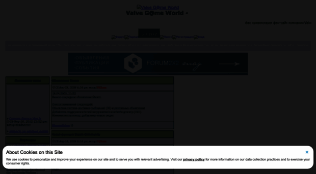 vgwf.forum2x2.ru