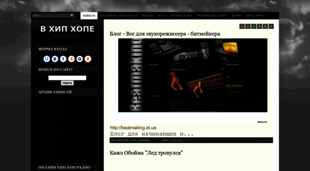 vhiphope.at.ua
