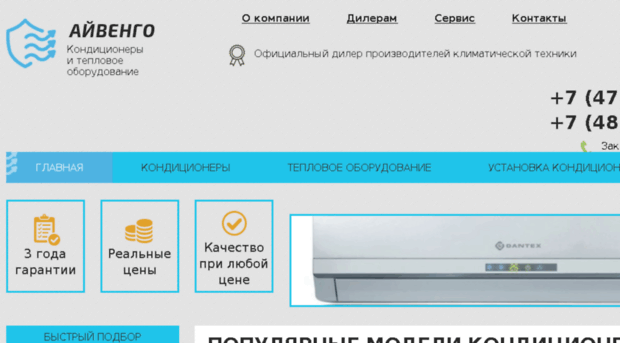 vholodok.ru