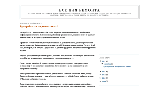 vi116423.blogspot.ru