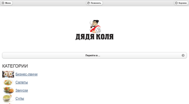 via-verde.ru