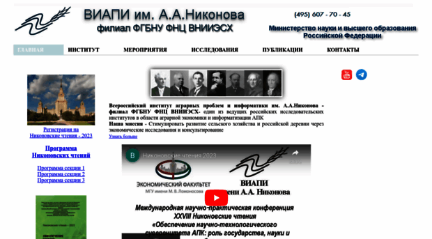 viapi.ru