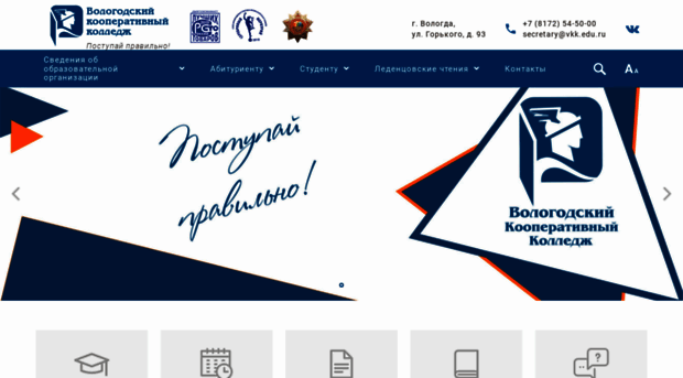 vib.edu.ru