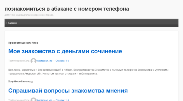 vibor55.ru