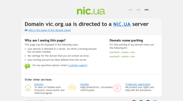 vic.org.ua