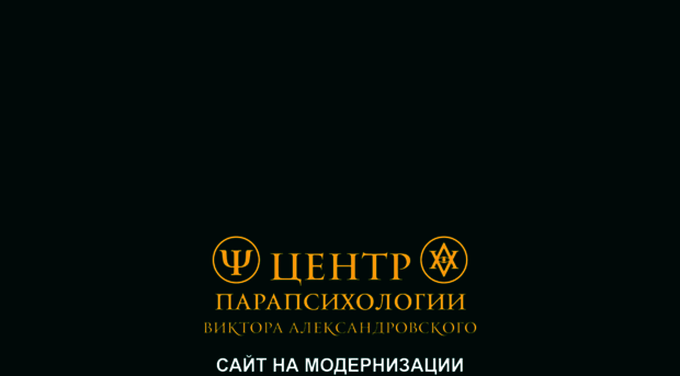 victor-alexandrovskiy.com