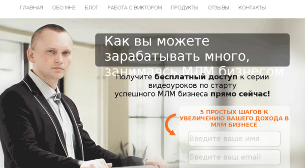 victorbandalet.com