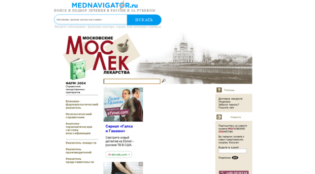 vidal.moslek.ru