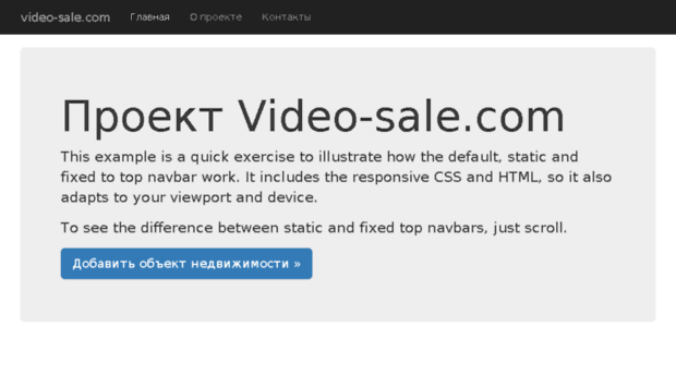 video-sale.com