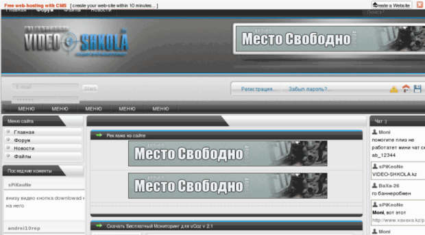 video-shkola.kz