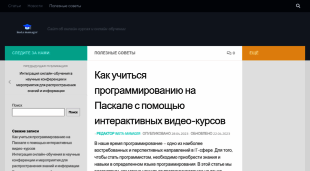 video-train.ru