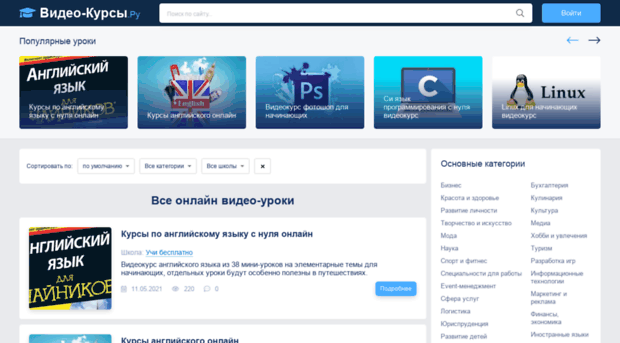 video-tutors.ru