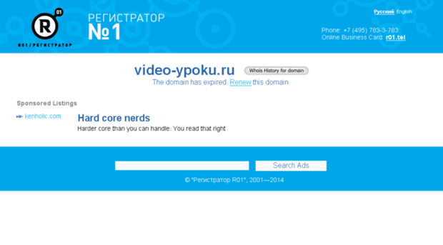 video-ypoku.ru