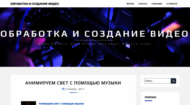 video.demiart.ru