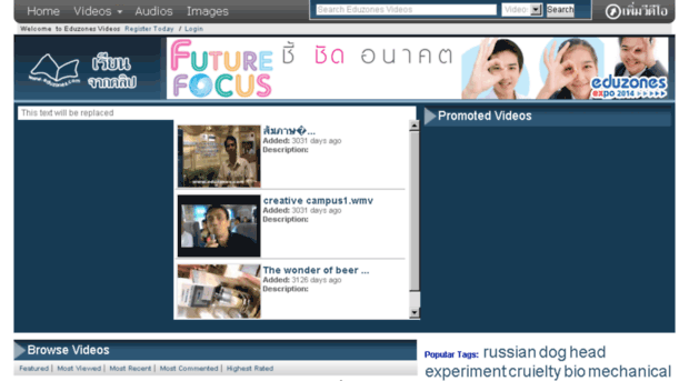 video.eduzones.com
