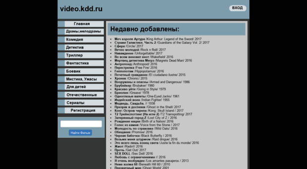 video.kdd.ru
