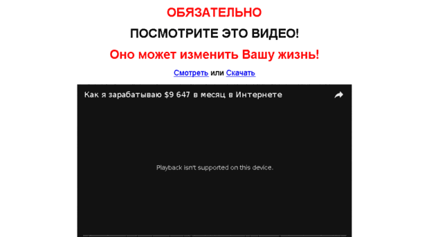 video1.kakdelatdengi.ru