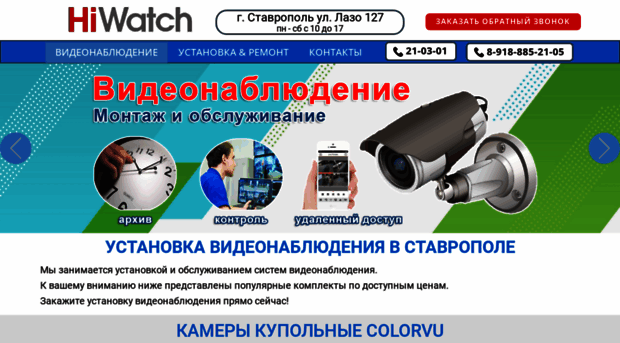 video26.ru