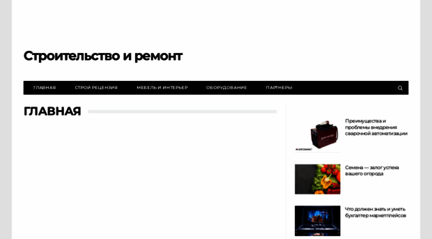 videobuilding.ru