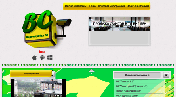 videoconstr.ru