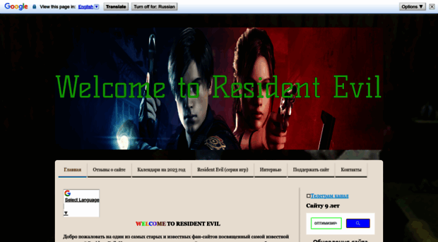 videogamepro.jimdo.com
