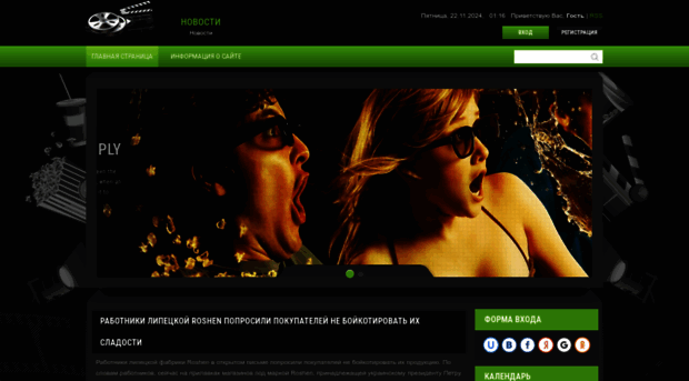videohouse.ucoz.ru