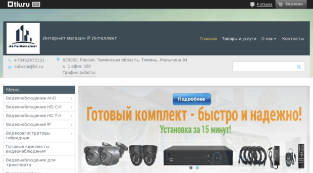 videos72.ru