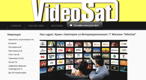 videosat.su