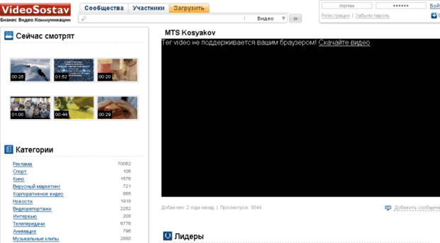 videosostav.ru