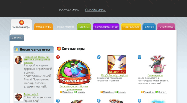 videotracker.ru