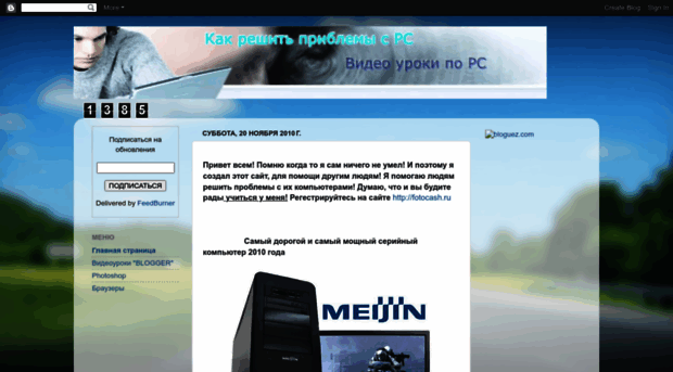 videourokinet.blogspot.com