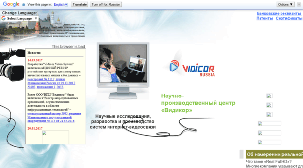 vidicor.ru