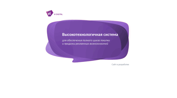 vidigital.ru