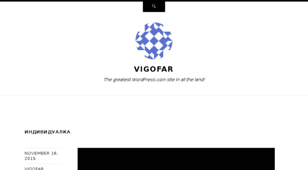 vigofar.wordpress.com