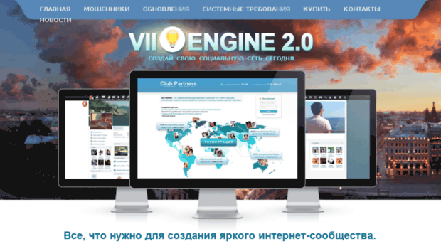 vii-enginecms.tk