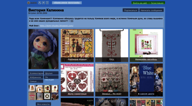 viki-kitti.gallery.ru