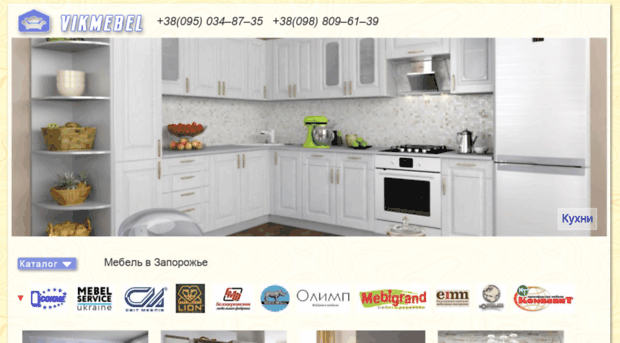 vikmebel.com.ua