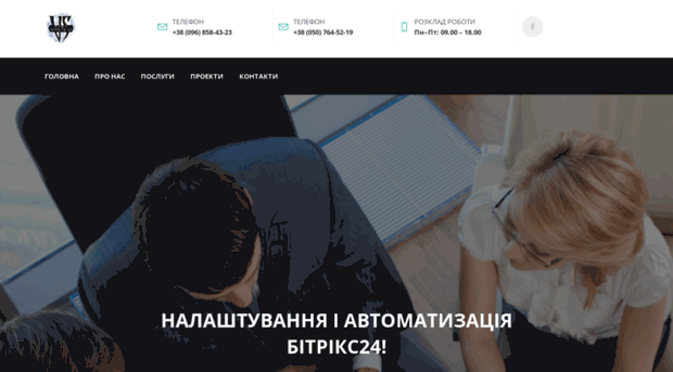 viks.net.ua