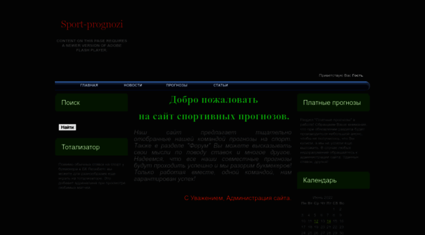 viktoriabaks.ru