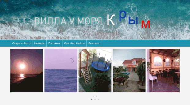 villa-krim.com
