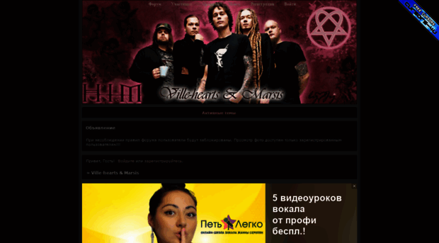 villehearts.mybb.ru