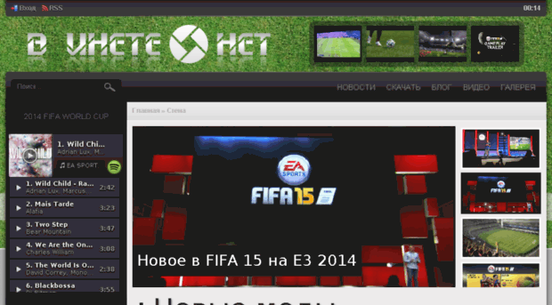 vinete.net