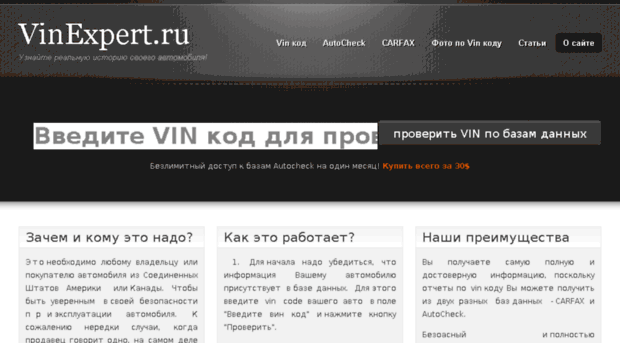 vinexpert.ru