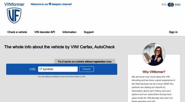 vinformer.su