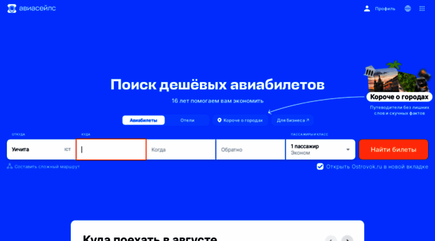 vinipuhovo.ru