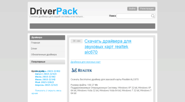 vinj.ru