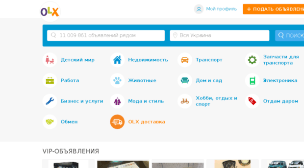 vinnitsa.olx.com.ua