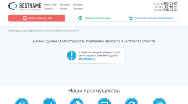 vinstar.com.ua